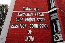 चुनाव आयोग चुनावी बांड पर सुप्रीम कोर्ट के निर्देशों का पालन करेगा, कहा- वह पारदर्शिता के पक्ष में